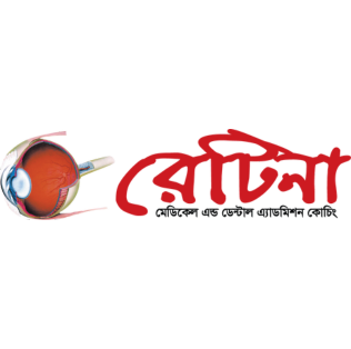 retina logo