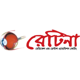 retina logo